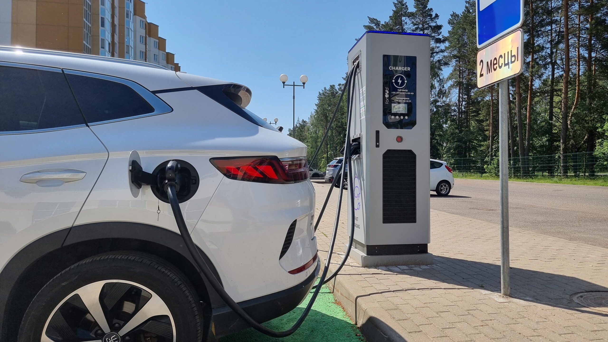 ЭЗС EVON 50 кВт CCS2 + GBT + CHAdeMO