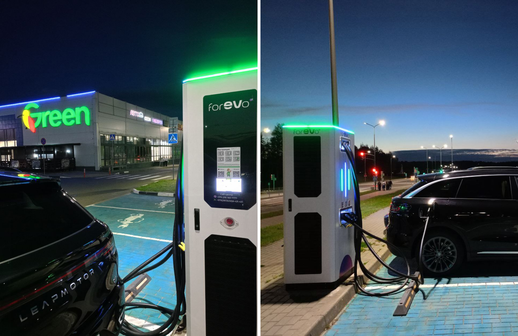 EVON 120 кВт коннекторы CCS2 и GBT Смолевичи ТРЦ 1