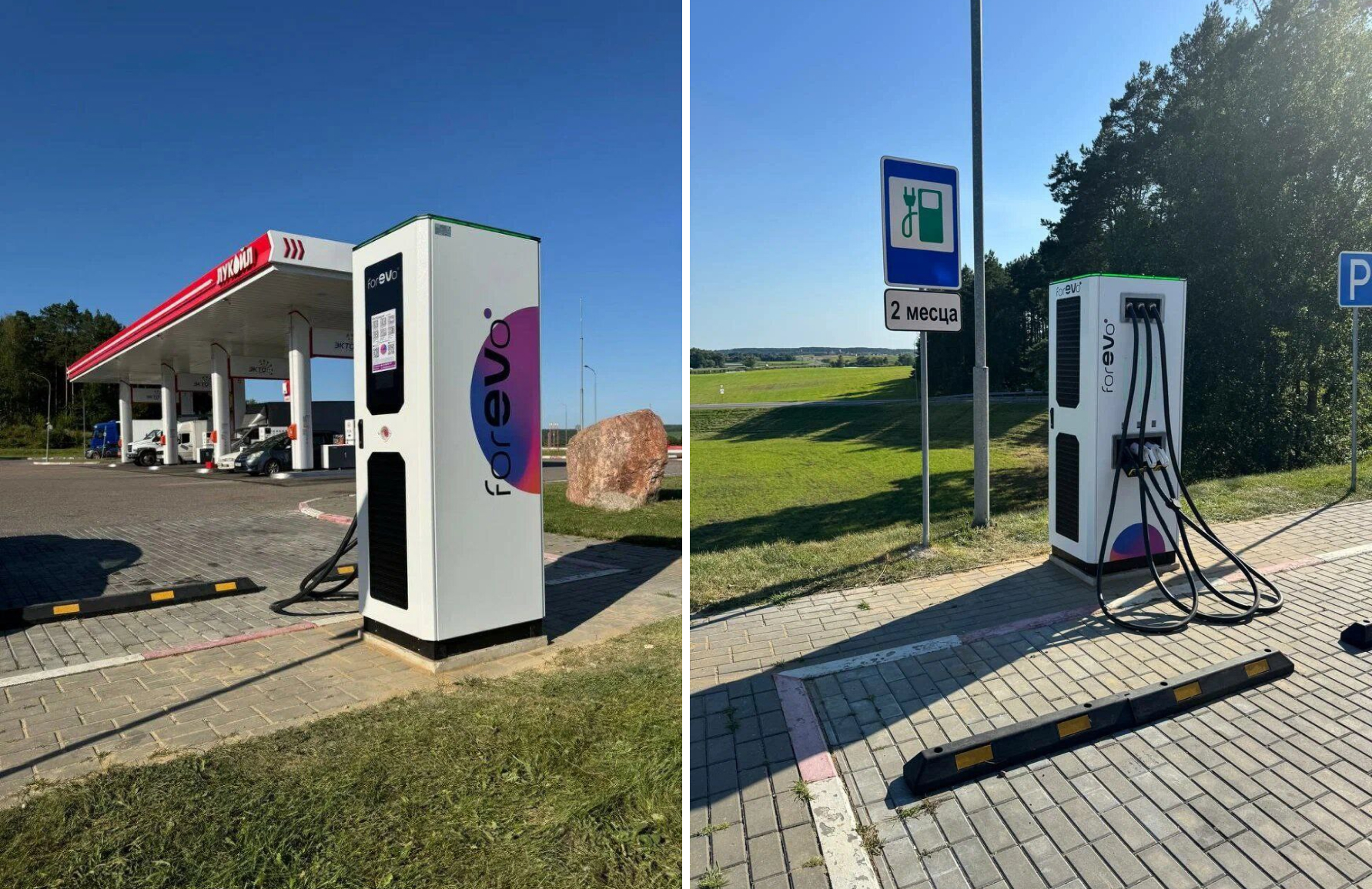 EVON 80 кВт CCS2+GBT+GBT Слоним на АЗС Лукойл -2