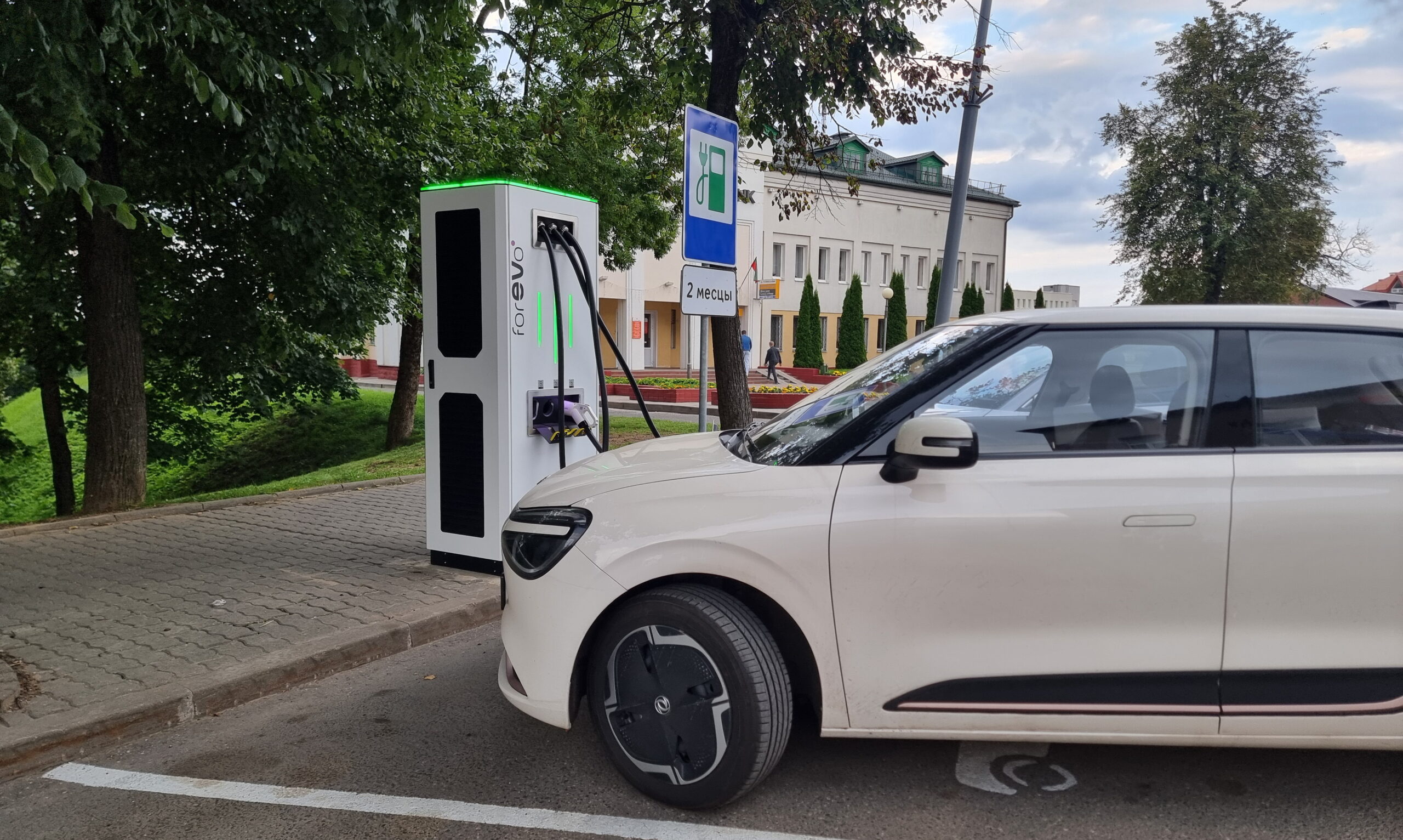 ЭЗС EVON 50 кВт Новогрудок, ул. Ленина, 4