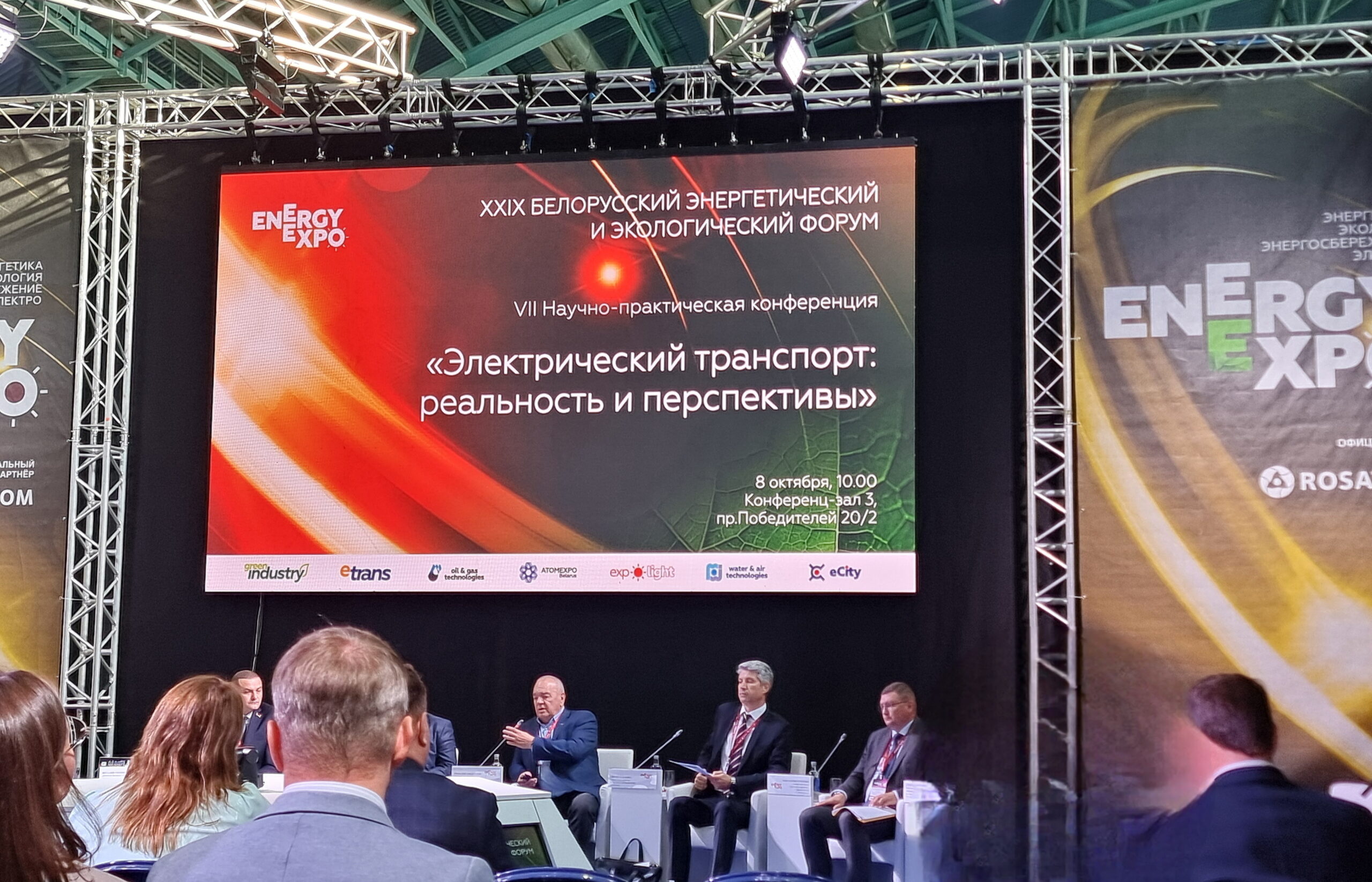 Электрический транспорт реальность и перспективы Электрический транспорт реальность и перспективы