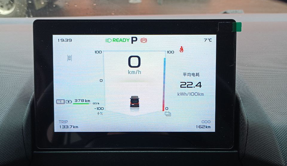 Старт поездки в Новогрудок 89 SOC Geely Farizon Supervan проверяем расход