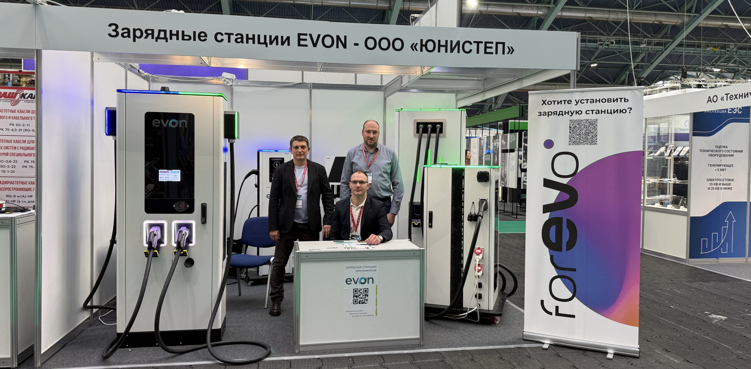ЮНИСТЕП на EnergyExpo 2025